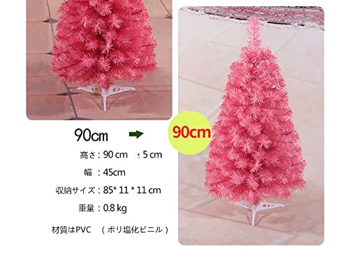 ピンクのクリスマスツリー 約150cm ピンク クリスマスツリー 約150cm